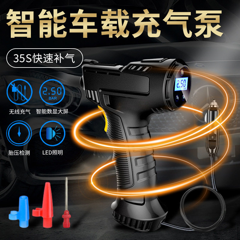 无线车载充气泵汽车电动摩托车用