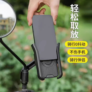 电动车手机支架自行车单车山地车车载外卖代驾车把导航支架通用款