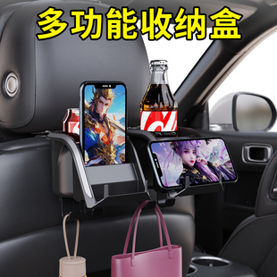 车载多功能置物盒内饰用品 车载水杯架座椅背挂钩收纳储物2025新款