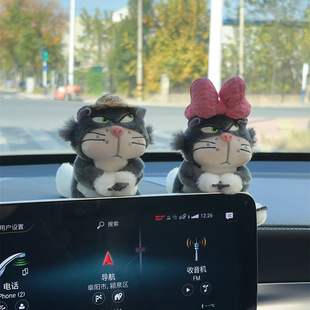 汽车摆件斜眼猫装饰品雨刮转向档杆中控台内饰品屏幕可爱不屑炸毛