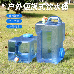 户外水桶家用储水用纯净桶矿泉水车载带龙头水箱饮水超大大塑料箱