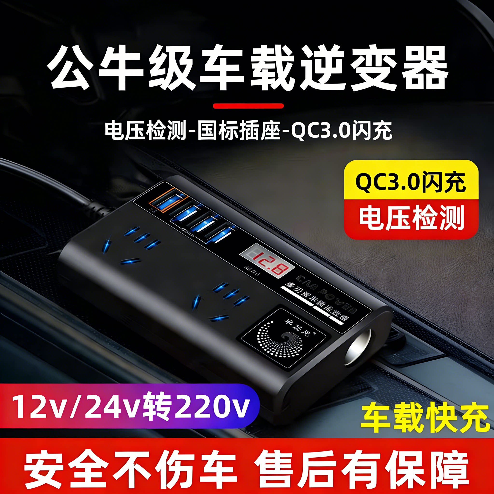 susan735mp逆变器真实评测：600W超声波逆变器的3种核心功效与判断方法