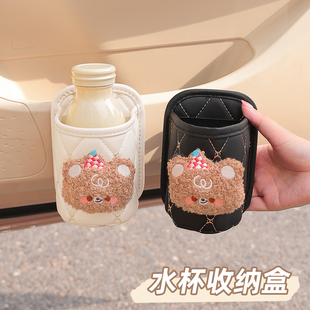 车载杯架汽车水杯置物架车门储物盒水壶饮料架子扩展收纳车内装 饰