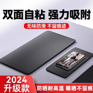 汽车防滑垫硅胶中控台耐高温防晒车载置物垫仪表台用摆件前台垫子