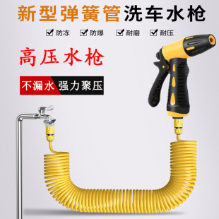 洗车高压水枪家用喷头汽车清洗神器浇花强力洗地伸缩增压水管软管