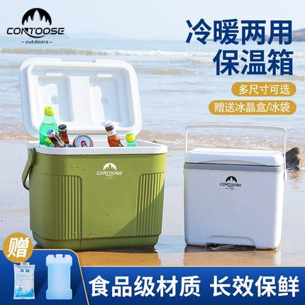 2025新款车载冰箱小型冷冻保温箱母乳专用保鲜箱外卖箱冰桶冷藏箱