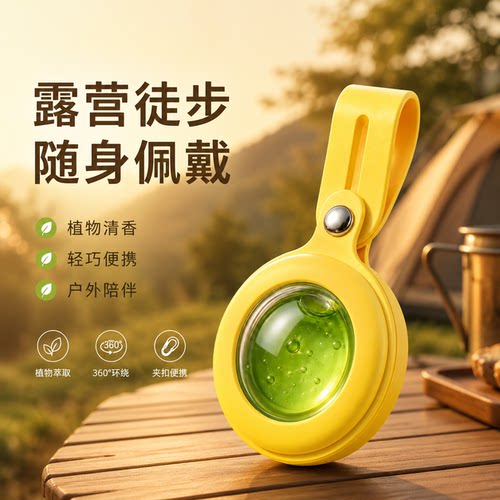 户外便携硅胶儿童随身汽车挂扣