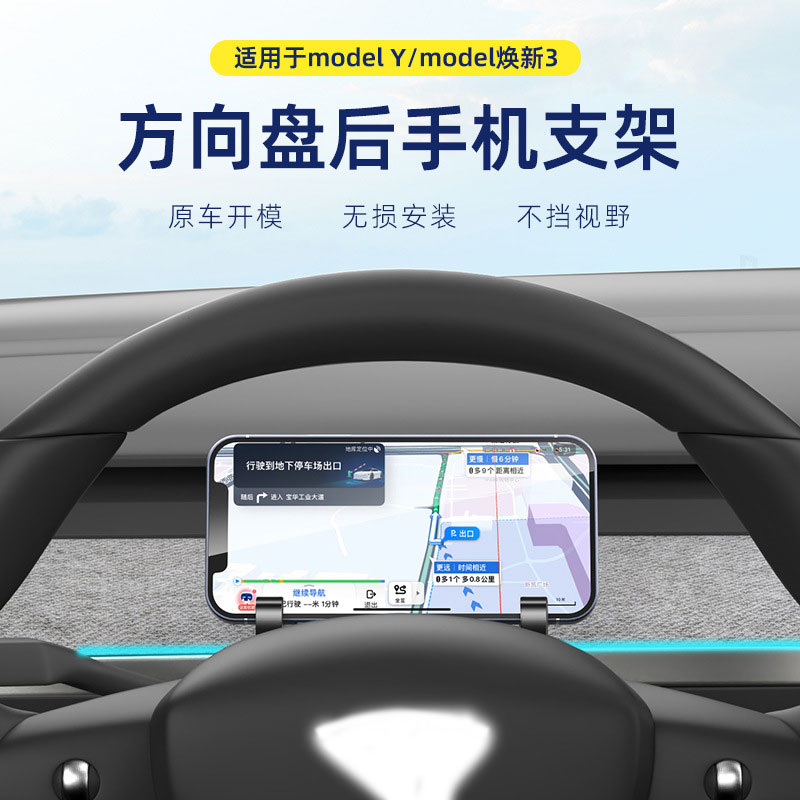 适用特斯拉ModelYModel3焕新