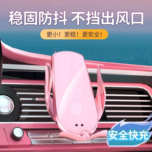 车载手机支架出风口2023新款