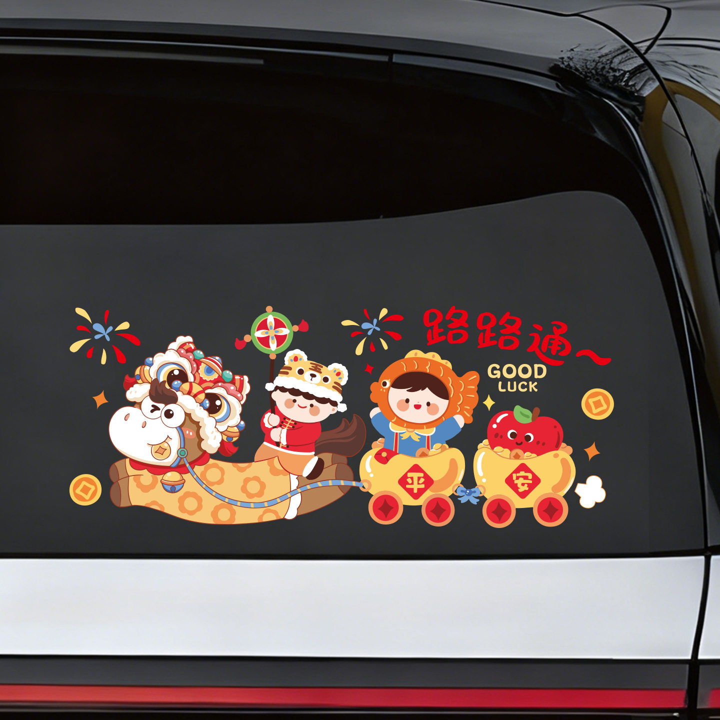 2026汽车贴卡通马年吉祥物车贴红色汽车装饰贴纸新年祝福贴新春,汽车用品/电子/清洗/改装,汽车装饰贴/反光贴,淘宝优惠券,粉丝福利购,淘宝优惠卷