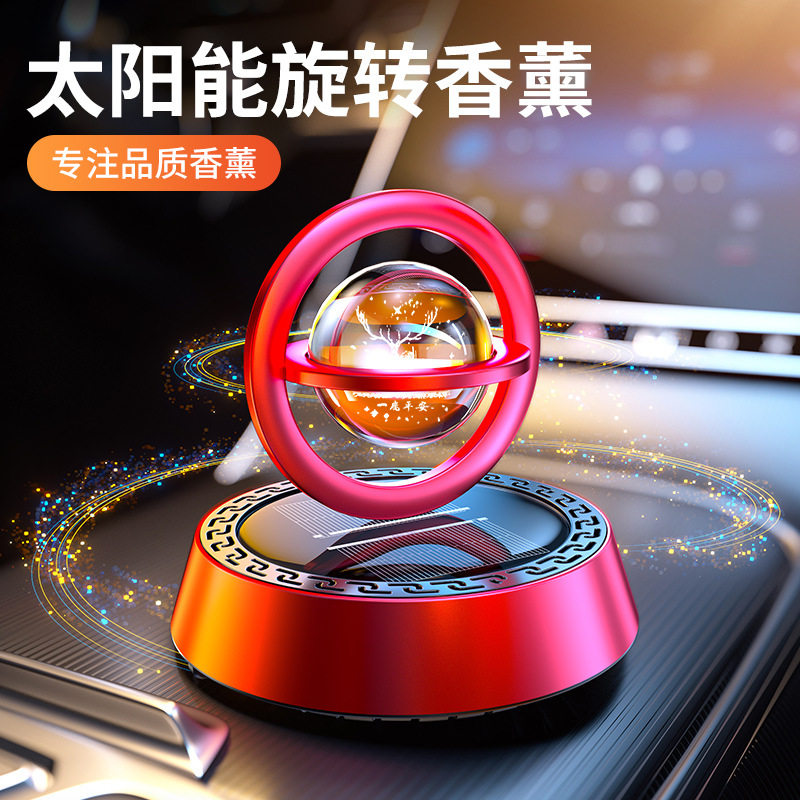 车载香薰太阳能旋转转运香水铝合金星际悬浮车载香薰汽车香水摆件