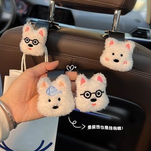 车载挂钩前排副驾驶多功能小挂钩可爱西高地小狗汽车后排座椅挂钩
