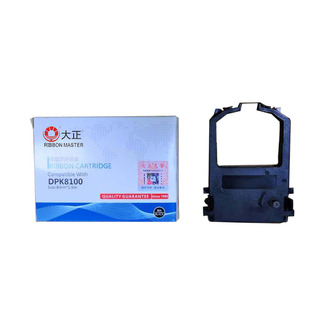 DPK8500 大正适用DPK8100 DPK8400 DPK8300 色带架含芯 DPK9300