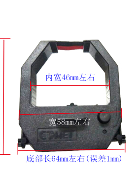 新品兼容易必优K300K310D打卡钟色带K700易必优K710D考勤机色带架