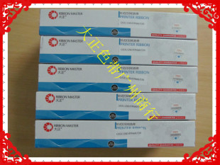 FP580K 大正适用映美GSX120D 590K 530K 打印机色带芯蓝色 FP540K