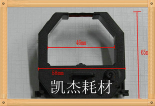 620T 考勤钟色带 320N打卡机色带架 321N Comix 齐心F3503