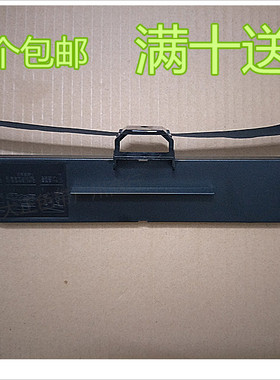 适用映美CJ-555k色带TP535K/612K/538K FP530KIIIpro+ 色带架芯