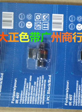 色带适用于卡西欧R40T/FR2650A/2650T B/R双色色带墨轮 IR40T墨轮