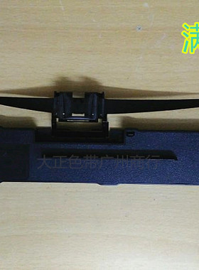 兼容发票王iking LQ-630K色带架LQ730K针式打印机专用 色带架含芯