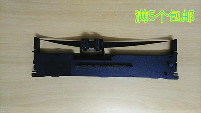 兼容发票王iking LQ-630K色带架LQ730K针式打印机专用 色带架含芯