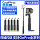 滑雪登山 gopro配件19寸自拍杆 gopro 11手持自拍杆潜水 hero10