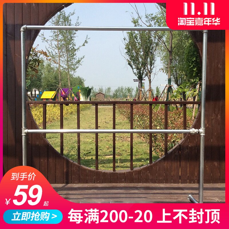 钢管晾衣架阳台服装展示架单杠加粗落地镀锌水管摆摊简易晾衣架