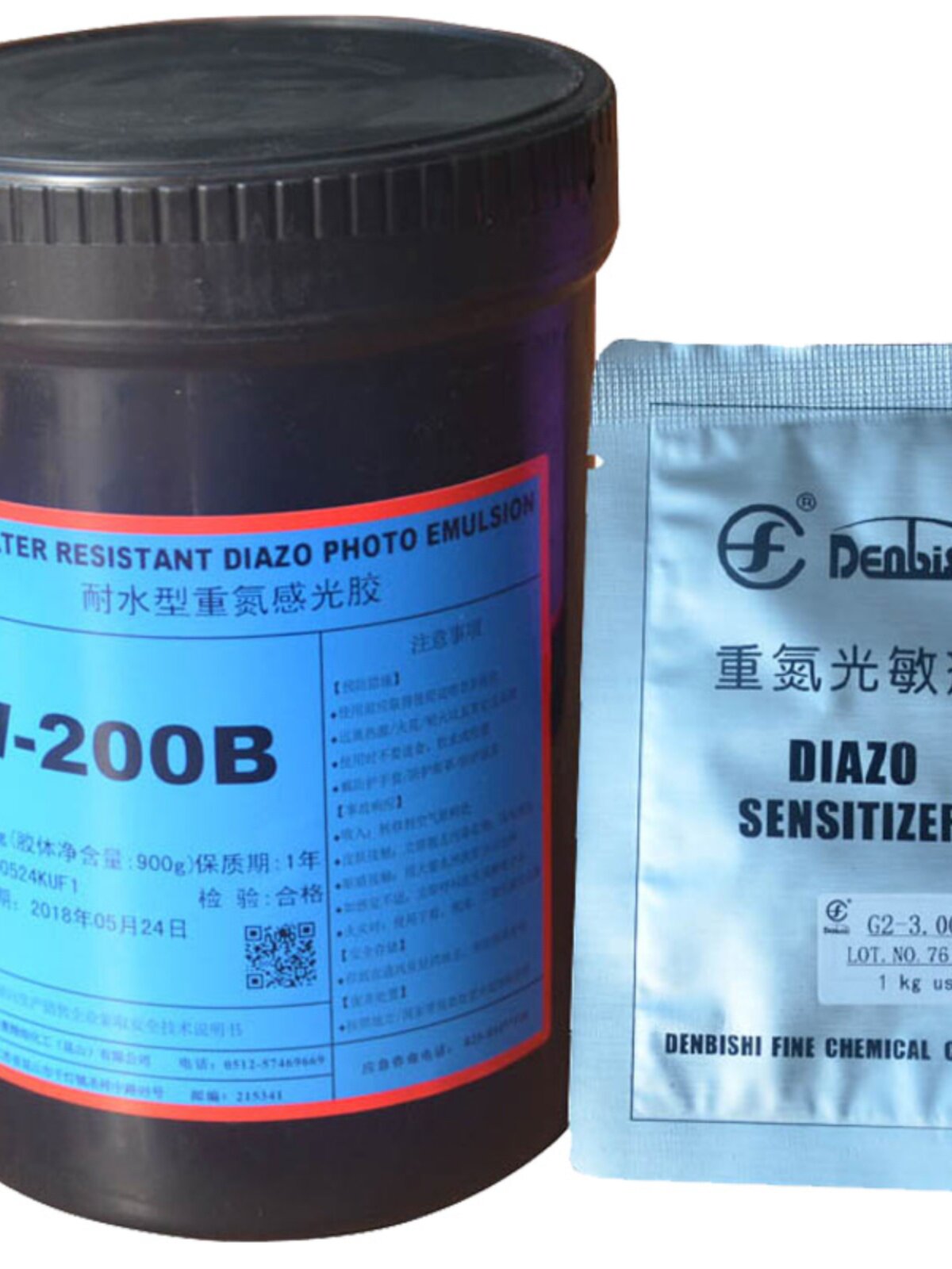光敏剂,光敏剂喜泊分(第2页)_大山谷图库