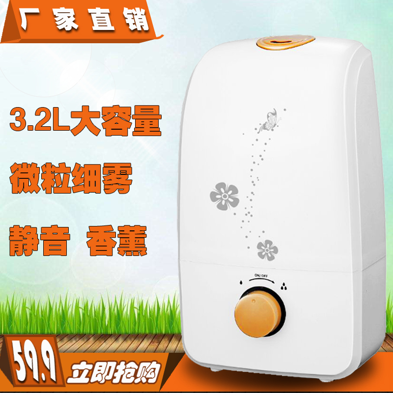 贝乐熊家用静音加湿器大雾量卧室加湿空气净化器迷你香薰包邮|msdalam kategori kehidupan elektrik, humidifier - dari Buy2taobao.com untuk memberikan perkhidmatan ejen Taobao profesional membeli