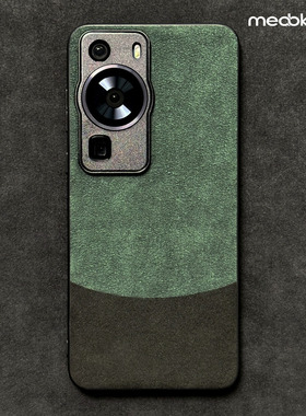 适用于华为p60手机壳欧缔兰翻毛皮p60pro全包保护套撞色潮男女新款