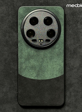 适用于小米14ultra手机壳欧缔兰翻毛皮15ultra全包保护套潮男女款