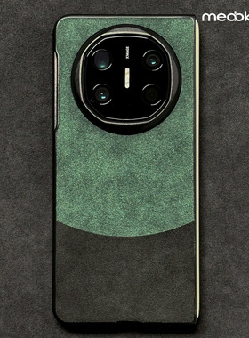 适用于华为matex6手机壳欧缔兰翻毛皮matex5折叠壳matex7典藏版防摔保护套个性创意撞色高级感潮男女新款