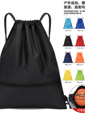 抽绳双肩包男女轻便折叠防水简易户外防水骑行旅行健身背包束口袋