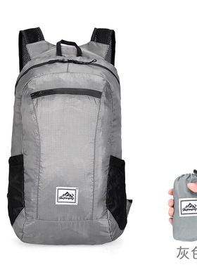 双肩包可折叠户外运动双肩背包防泼水便携折叠包舒适旅行皮肤包