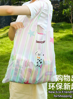、可折叠时尚超市购物袋子大容量便携式女士单肩手提环保买菜包
