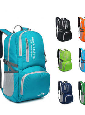 旅行包可折叠多用途便携轻薄旅行收纳包中小学生防泼水双肩背包