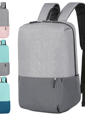 双肩背包拼色小清新户外出行简约韩版男女同款小学初中大容量书包