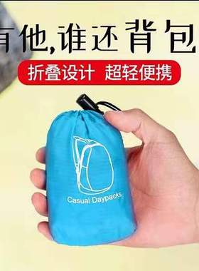 双肩背包男防泼水钓鱼背包户外女折叠超轻徒步运动漂流便携皮肤包