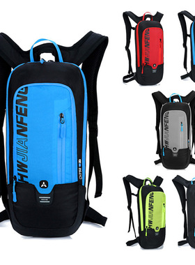 运动户外骑行水袋背包超轻防水越野徒步双肩包自行车装备