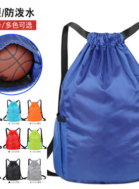 抽绳篮球包运动足球包女简便双肩背包男体育用品包包排球足球包