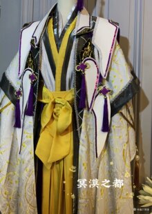 【冥漠之都】剑网三 衍天宗 宗主 萧卿云 COS服 定制