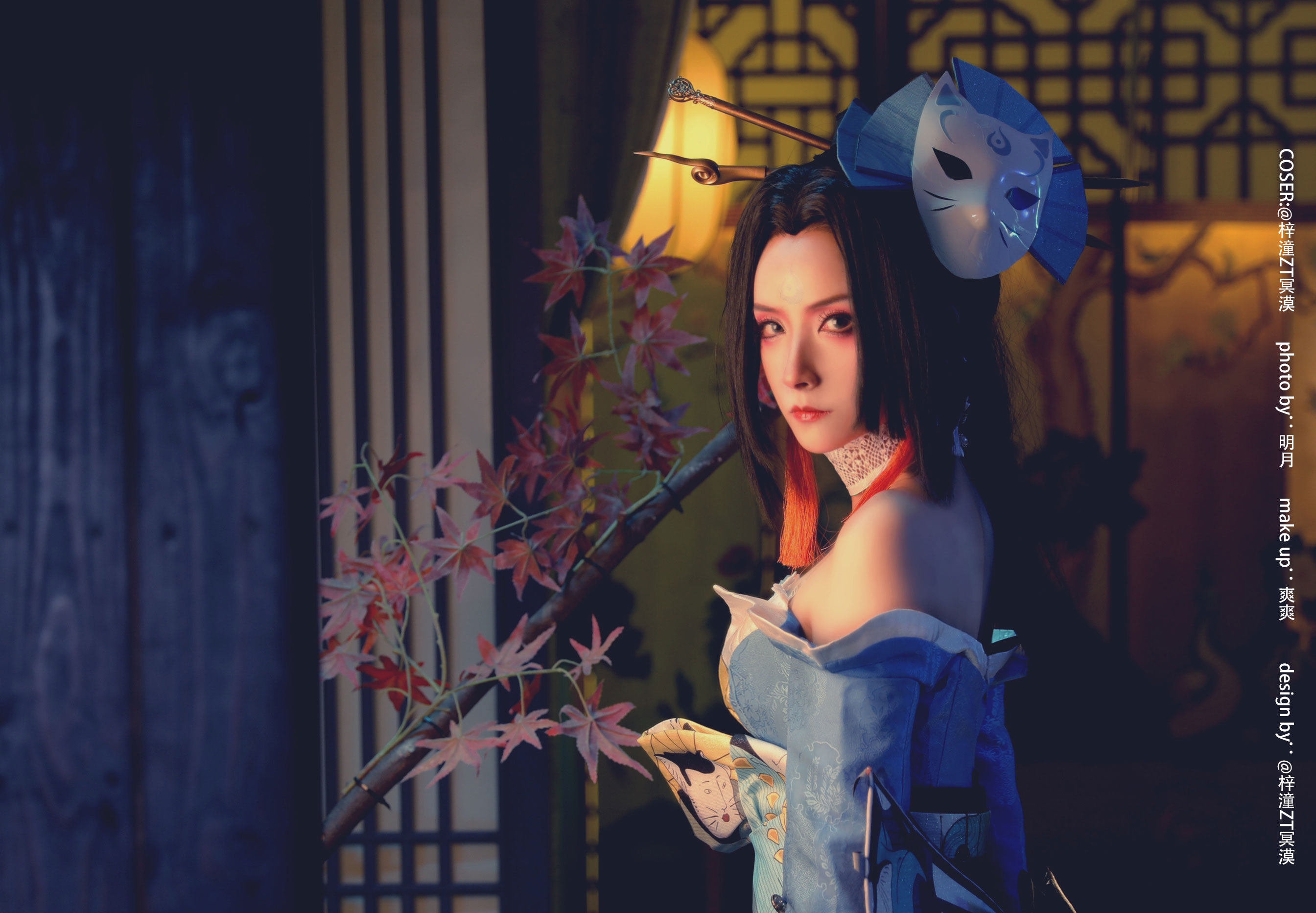 王者荣耀 不知火舞 魅语 co动漫/cos制服定制
