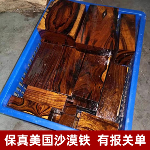 美国沙漠铁木料刀柄贴片红串佛珠子有报关单源头进口工厂直销