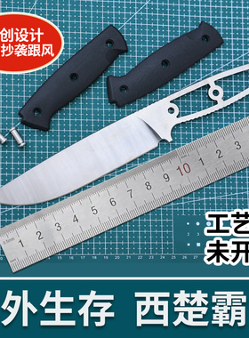 未开刃工艺品VG10刀胚户外生存西楚霸王不锈单体全钢HRC60带柄鞘
