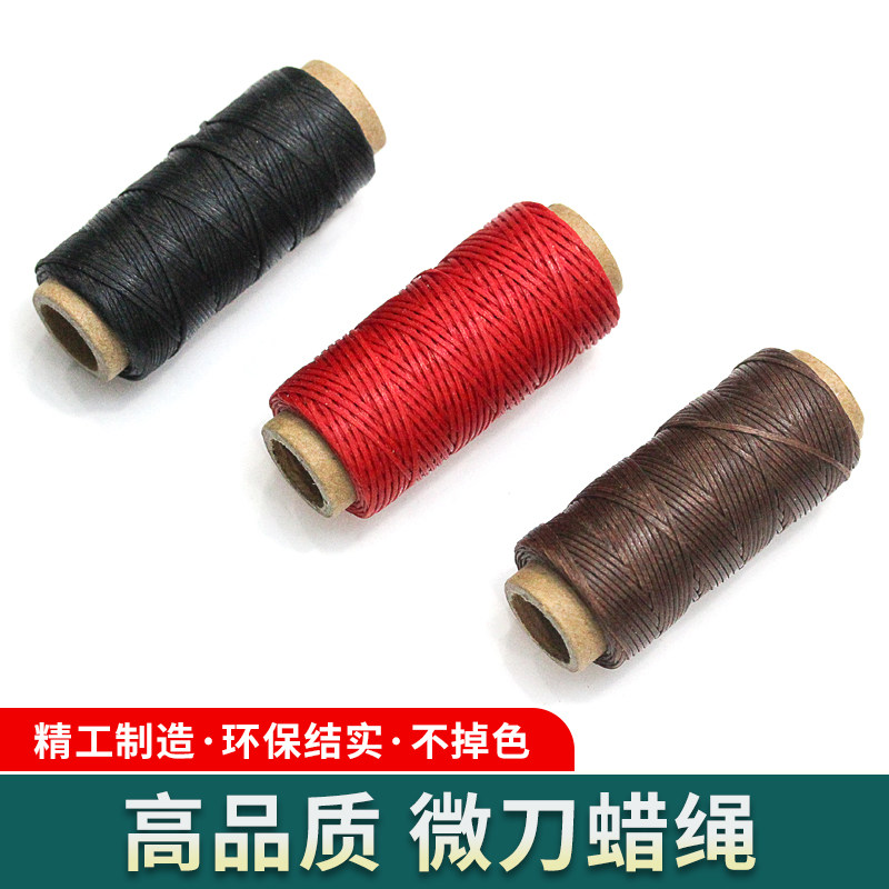 细蜡绳装饰线微型刀剑绑柄缠绕粗0点8mm长30米工厂直销 - 实物图