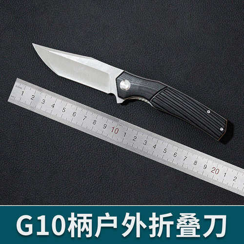 叠折刀口袋户外求生存小刀