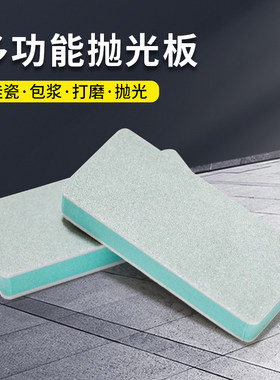 抛光板海绵夹硬芯金属木工打磨