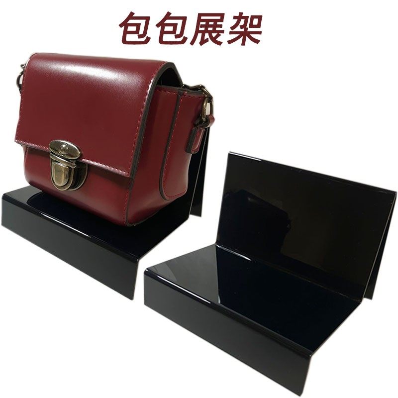 包包展示架托店铺定做亚克力架子展示柜/陈列柜/展示