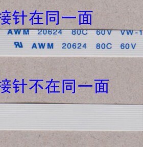全新AWM 20798 80C 60V VW-1 FFC软排线 连接线4P至100P 规格齐全
