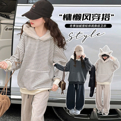 女童加绒卫衣2025新款韩系条纹连帽套头外套大童冬季一体绒打底衫