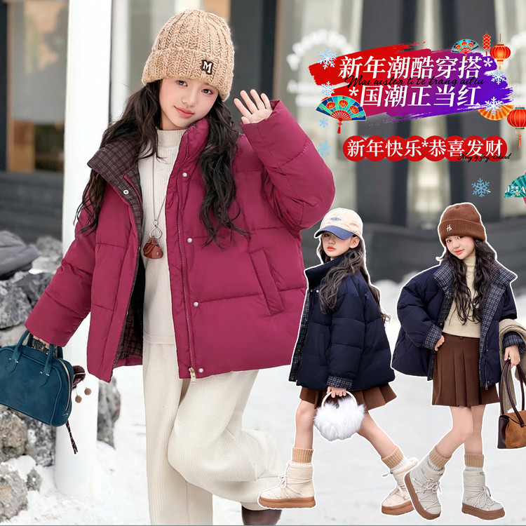 女童羽绒服冬季2025冬装新款儿童冬装加厚宝宝外套免洗上衣面包服